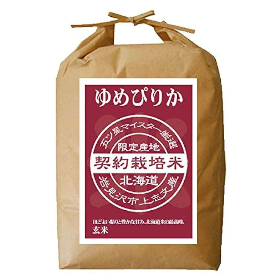 みすず様への専用出品です。玄米ゆめぴりか5kg×4袋 みすず様への専用出品です。玄米ゆめぴりか5kg×4袋 Amazon.co.